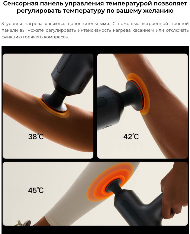 Xiaomi-Mijia-Smart-Fascia-Gun-H3