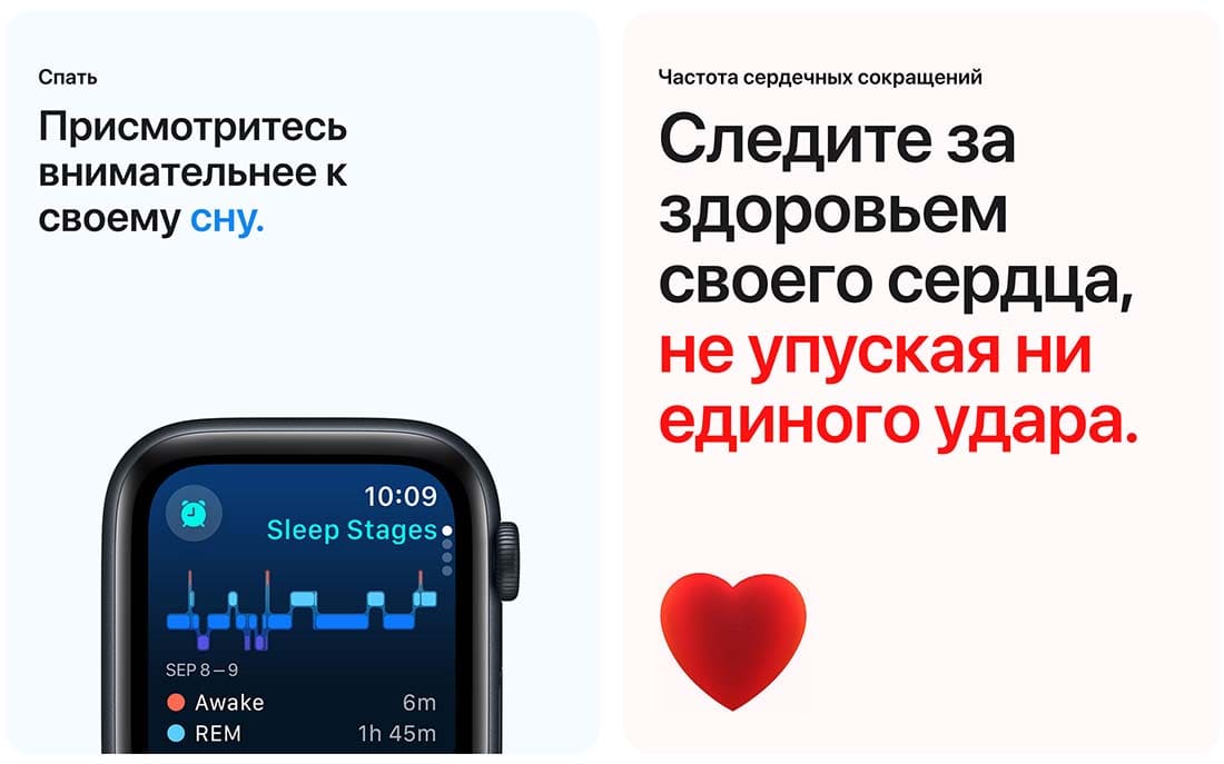 Apple Watch SE в Орле Apple Watch SE