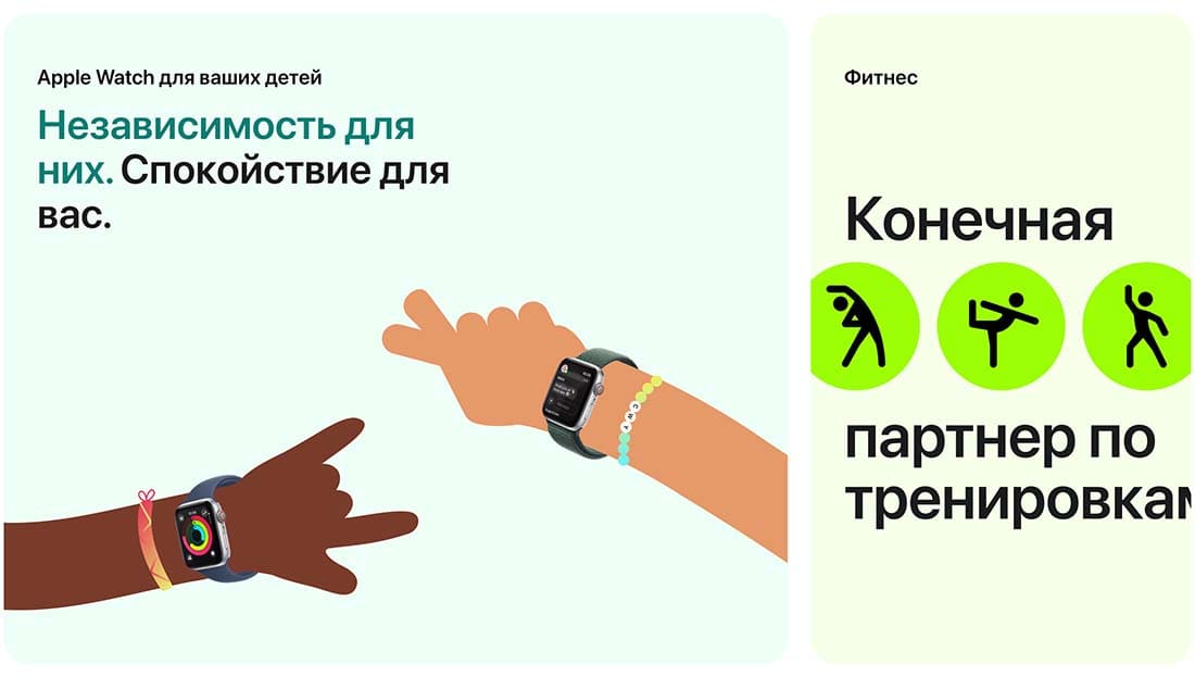 Apple Watch SE в Орле Apple Watch SE
