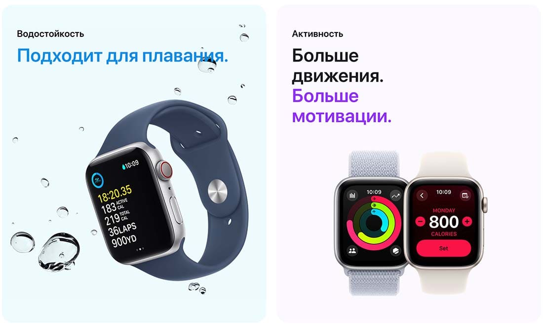 Apple Watch SE в Орле Apple Watch SE