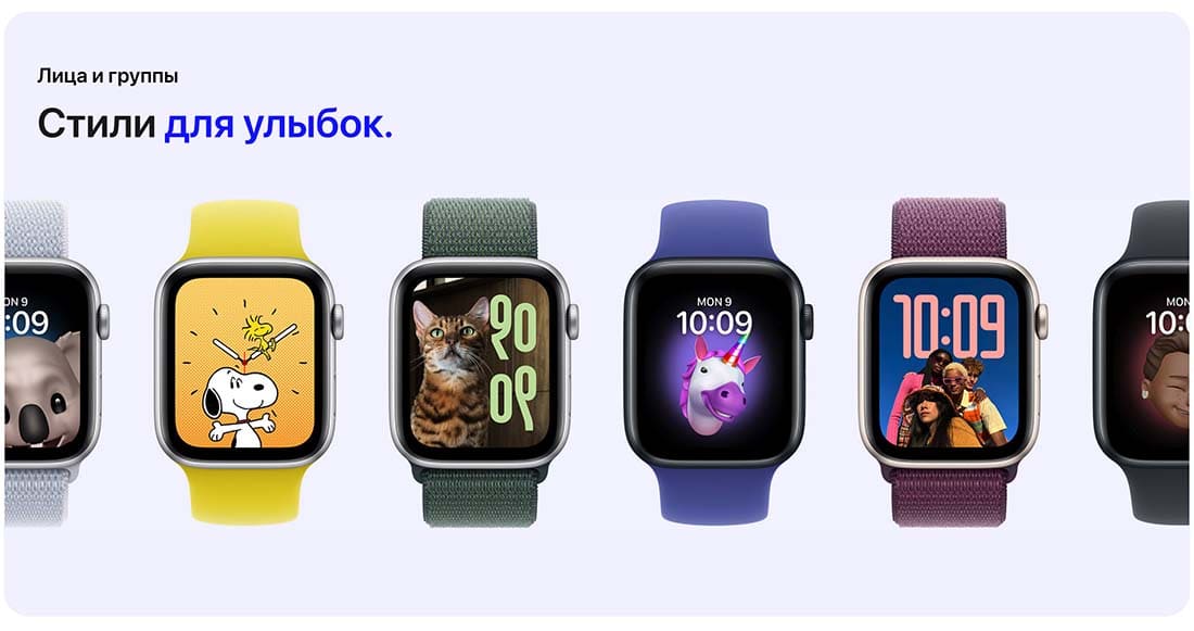 Apple Watch SE в Орле Apple Watch SE