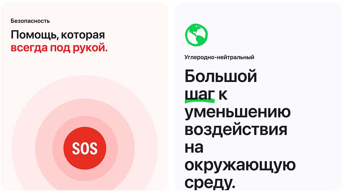 Apple Watch SE в Орле Apple Watch SE