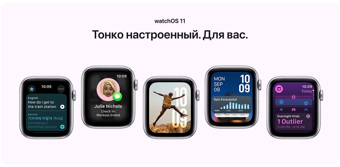 Apple Watch SE в Орле Apple Watch SE