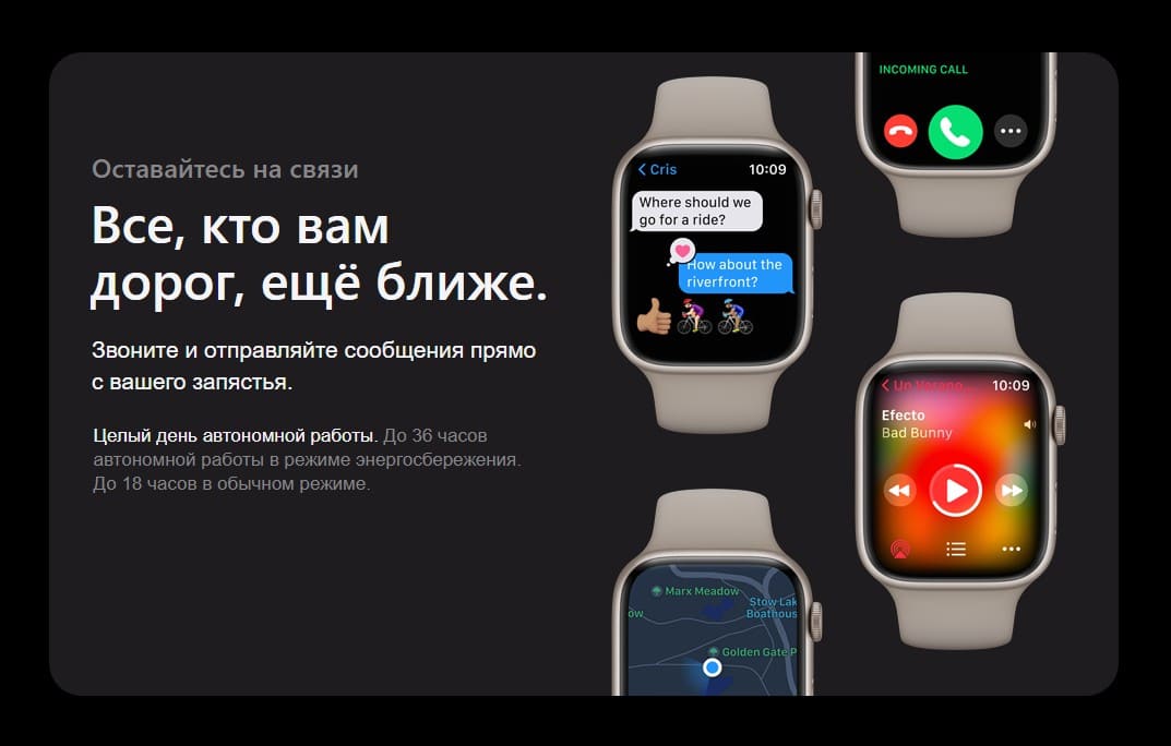 Apple Watch Series 8