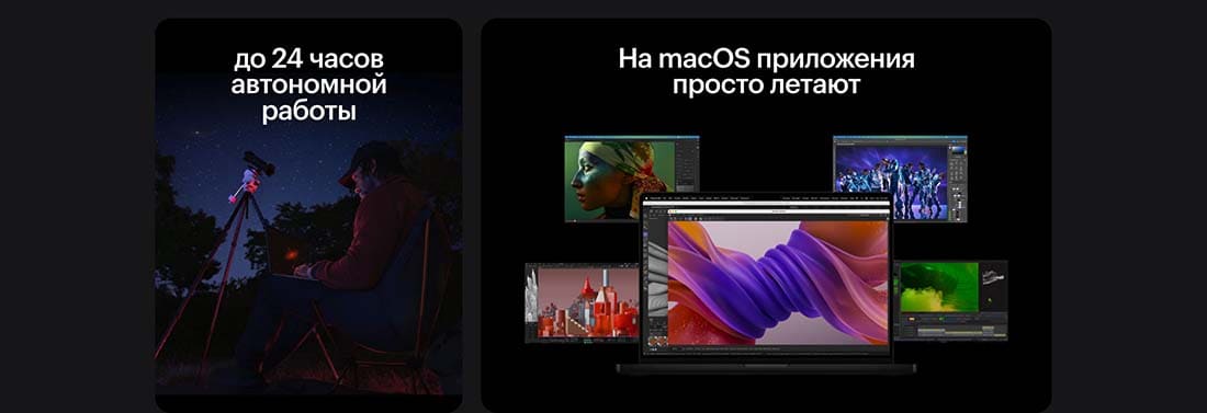 Apple MacBook Pro 16 2024 в Орле Apple MacBook Pro 16 2024