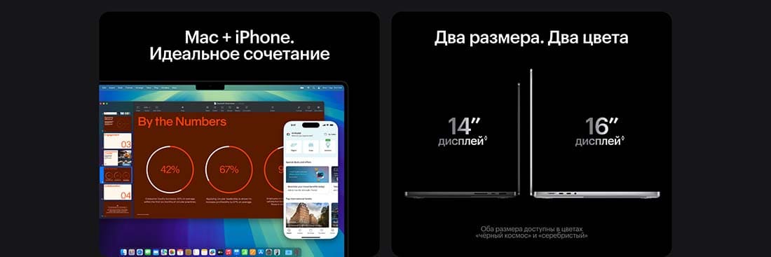 Apple MacBook Pro 16 2024 в Орле Apple MacBook Pro 16 2024