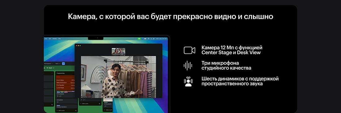Apple MacBook Pro 16 2024 в Орле Apple MacBook Pro 16 2024