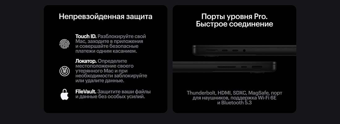 Apple MacBook Pro 16 2024 в Орле Apple MacBook Pro 16 2024