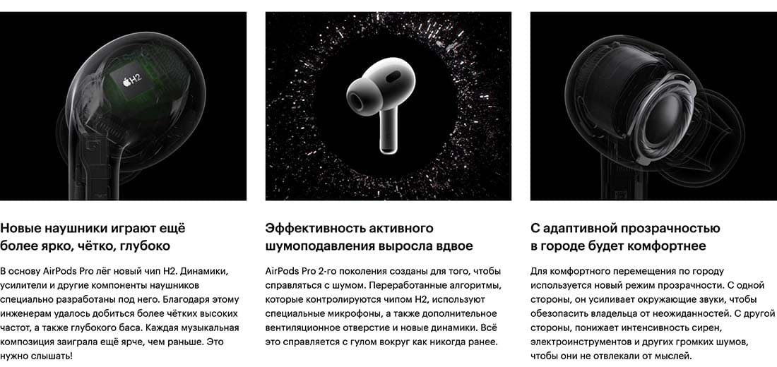Apple AirPods Pro 2 в Орле Apple AirPods Pro 2