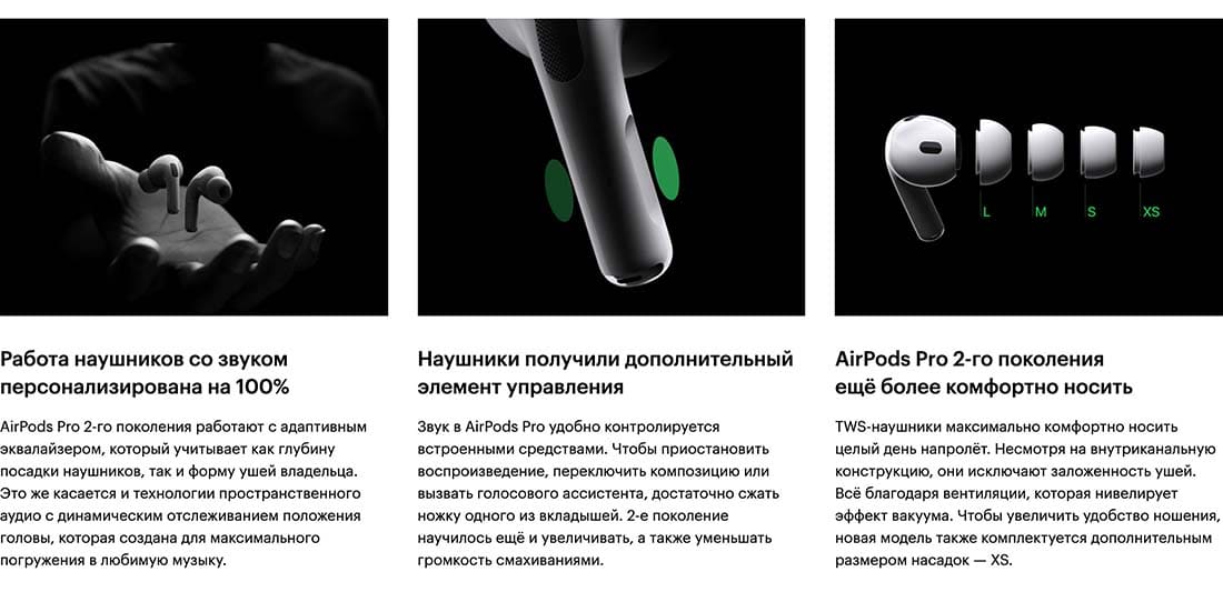 Apple AirPods Pro 2 в Орле Apple AirPods Pro 2