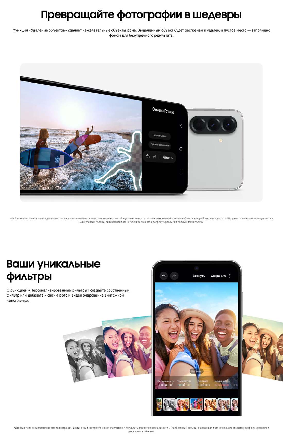 Samsung A56 5G в Орле samsung-a56-5g