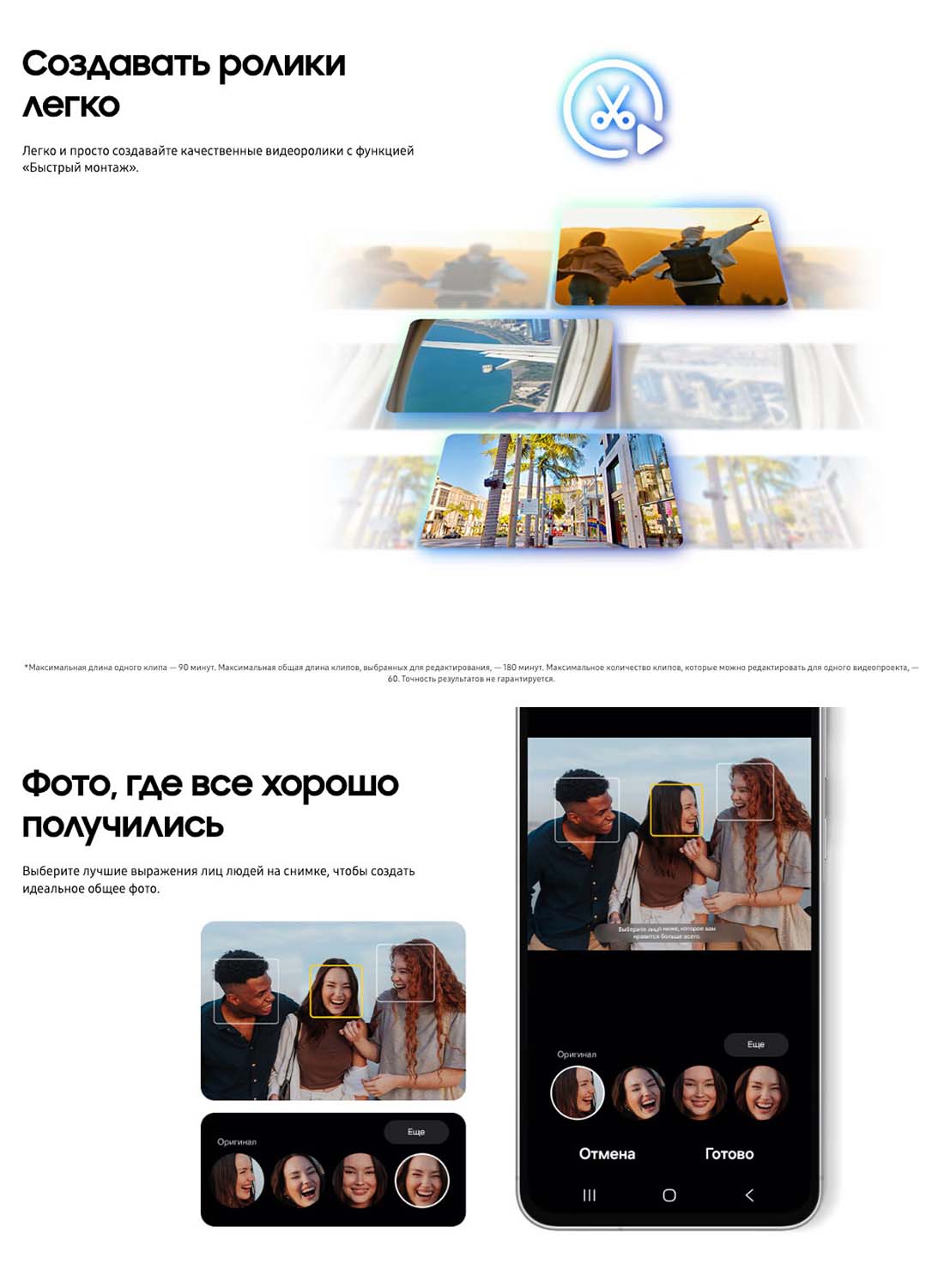 Samsung A56 5G в Орле samsung-a56-5g