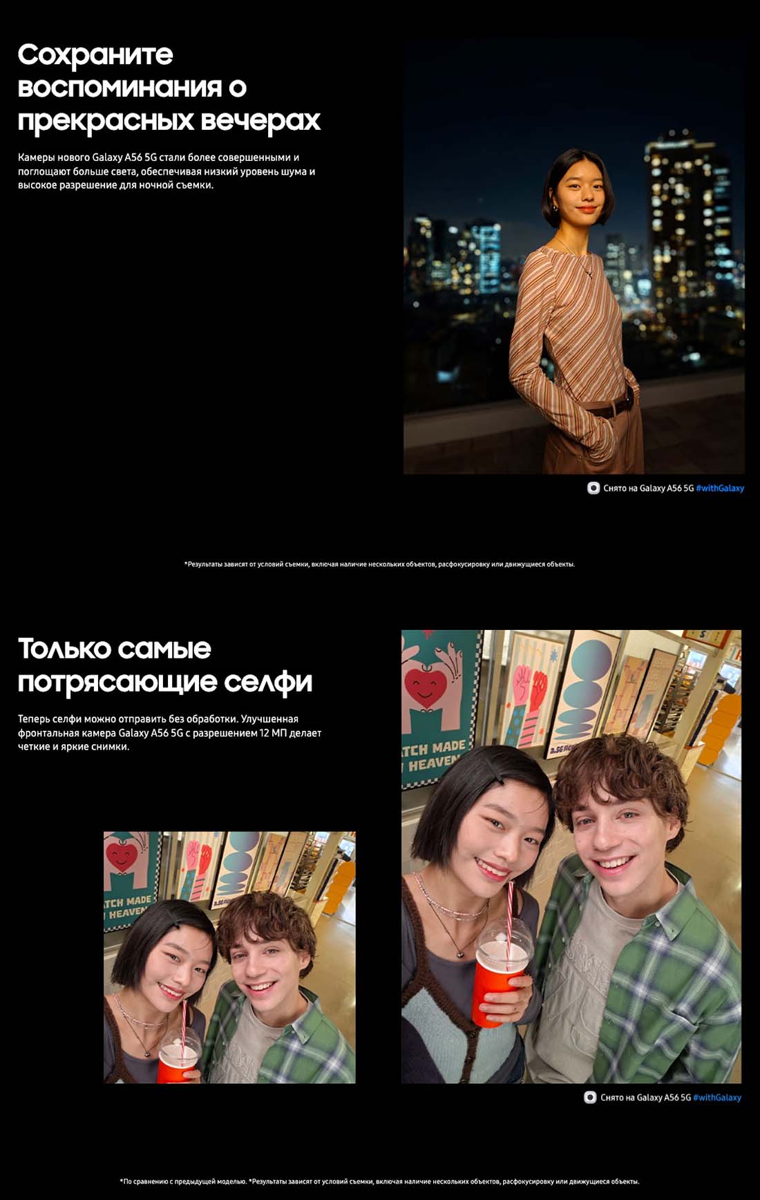 Samsung A56 5G в Орле samsung-a56-5g