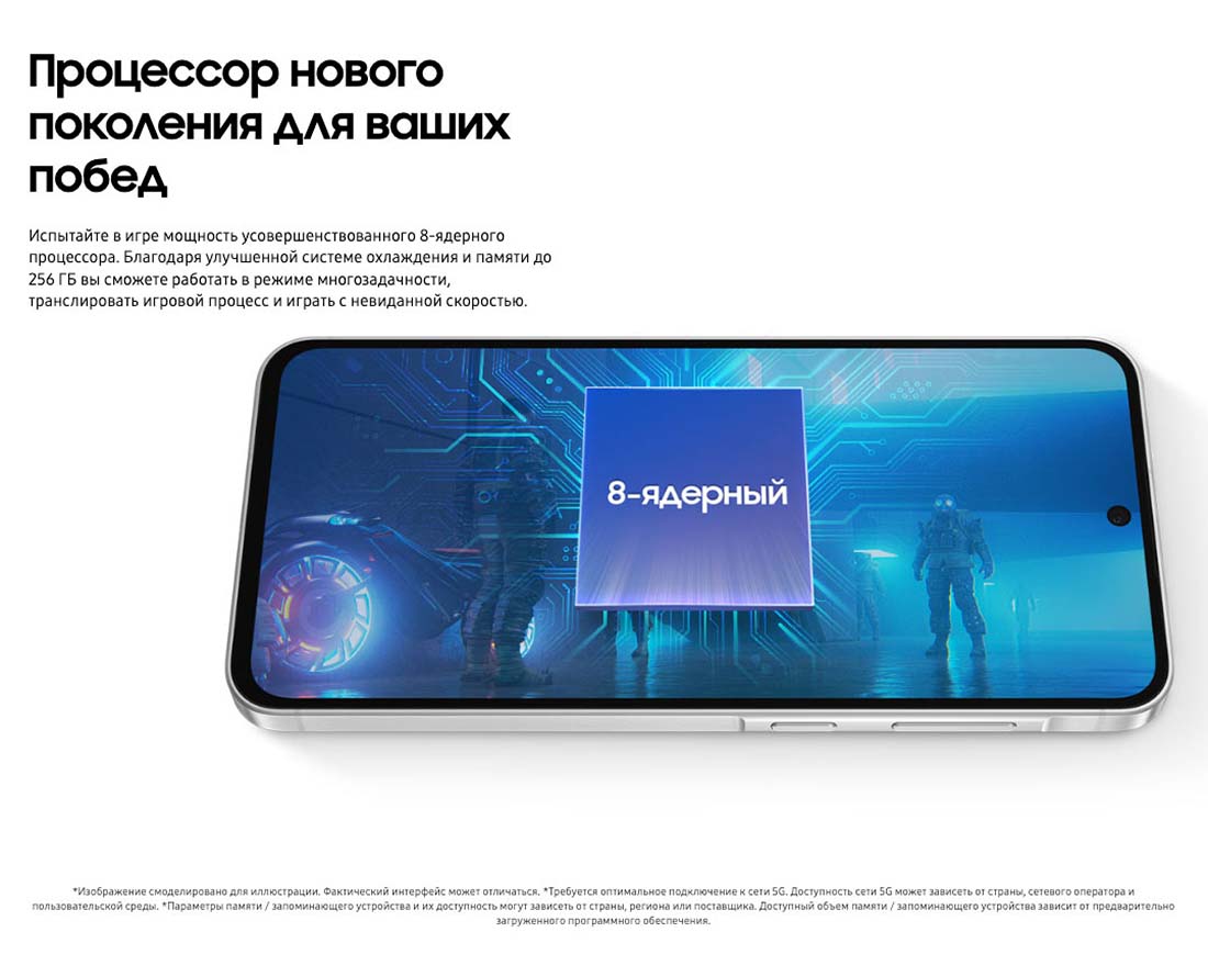 Samsung A56 5G в Орле samsung-a56-5g