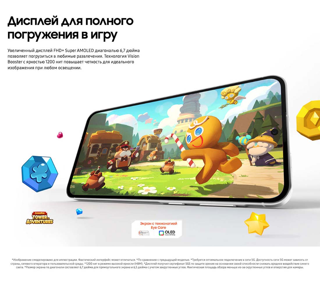 Samsung A56 5G в Орле samsung-a56-5g
