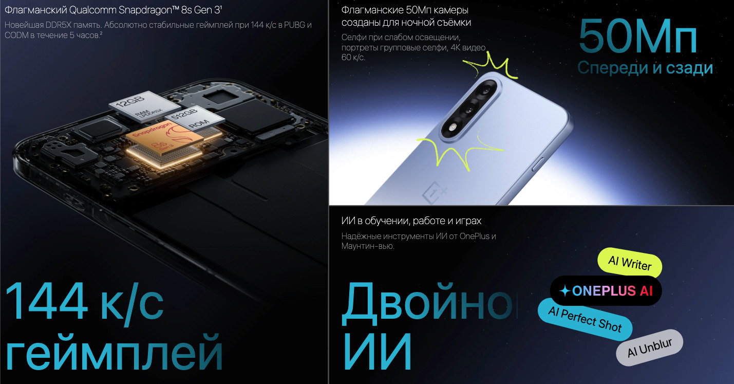 OnePlus-Nord-5 в Орле OnePlus-Nord-5