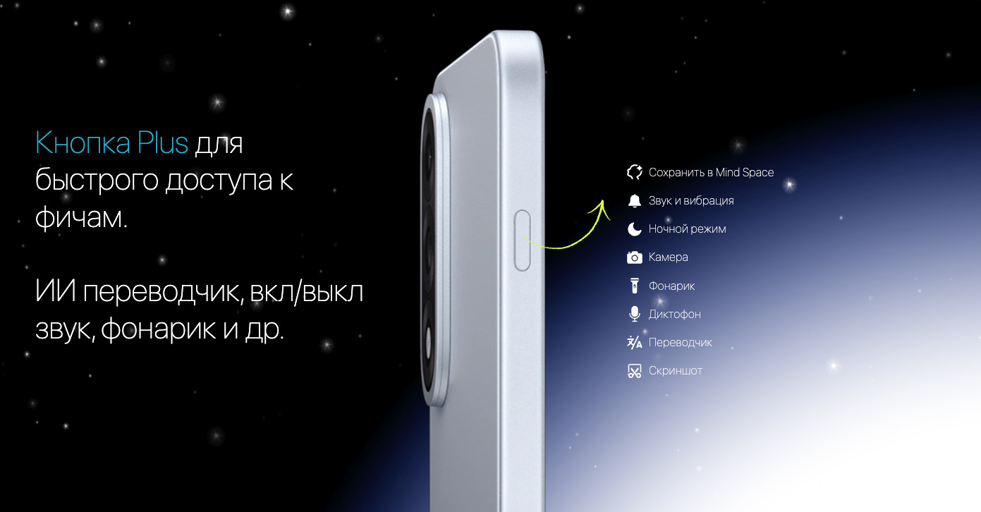 OnePlus-Nord-5 в Орле OnePlus-Nord-5