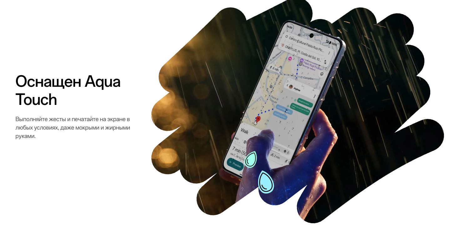 OnePlus-Nord-CE5 в Орле OnePlus-Nord-CE5