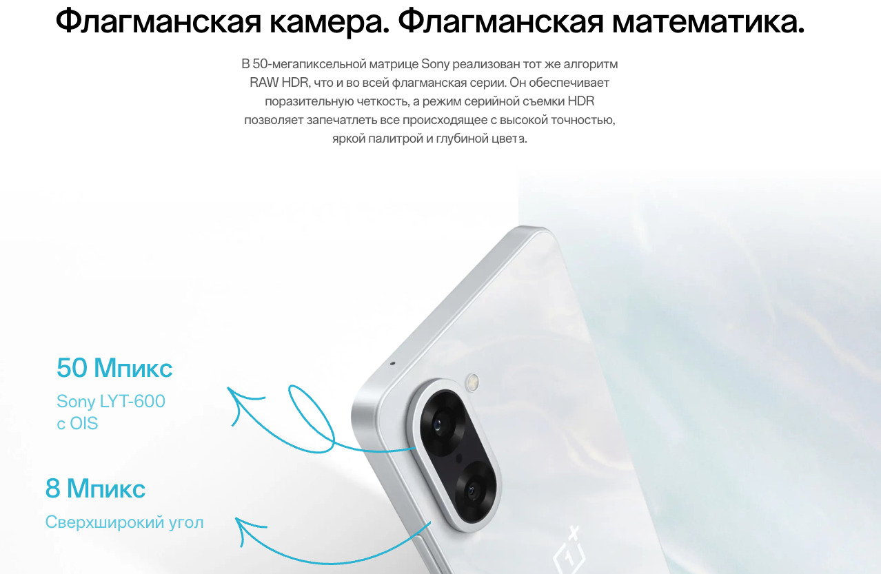 OnePlus-Nord-CE5 в Орле OnePlus-Nord-CE5
