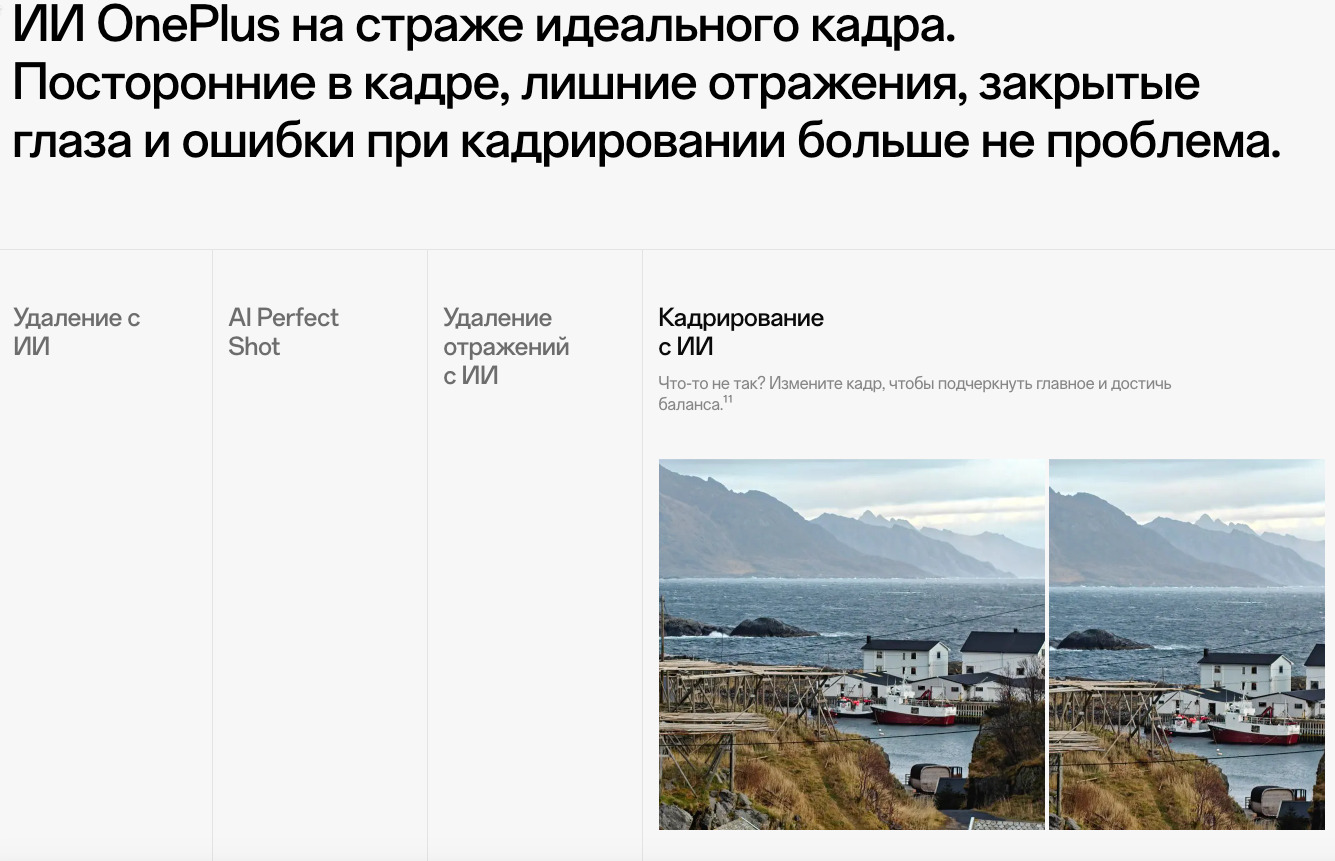 OnePlus-Nord-CE5 в Орле OnePlus-Nord-CE5