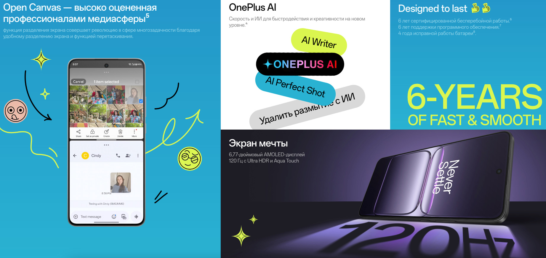 OnePlus-Nord-CE5 в Орле OnePlus-Nord-CE5