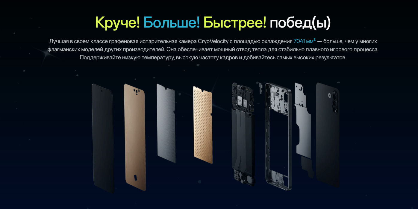 OnePlus-Nord-CE5 в Орле OnePlus-Nord-CE5