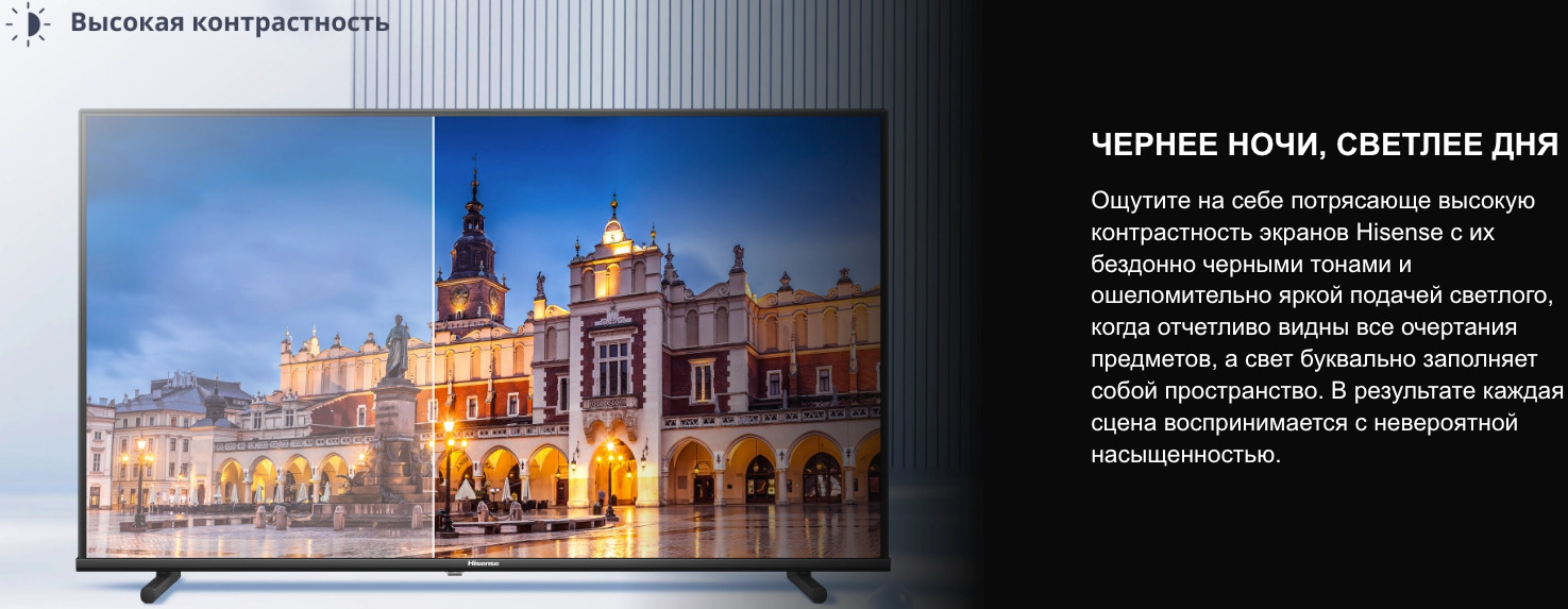 TV-Hisense-40A4Q