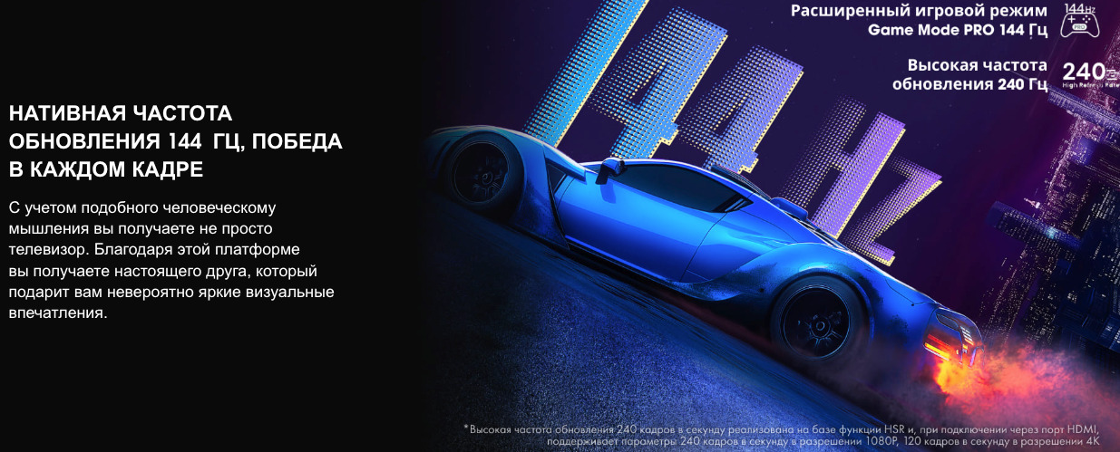 TV-Hisense-65E7Q-PRO