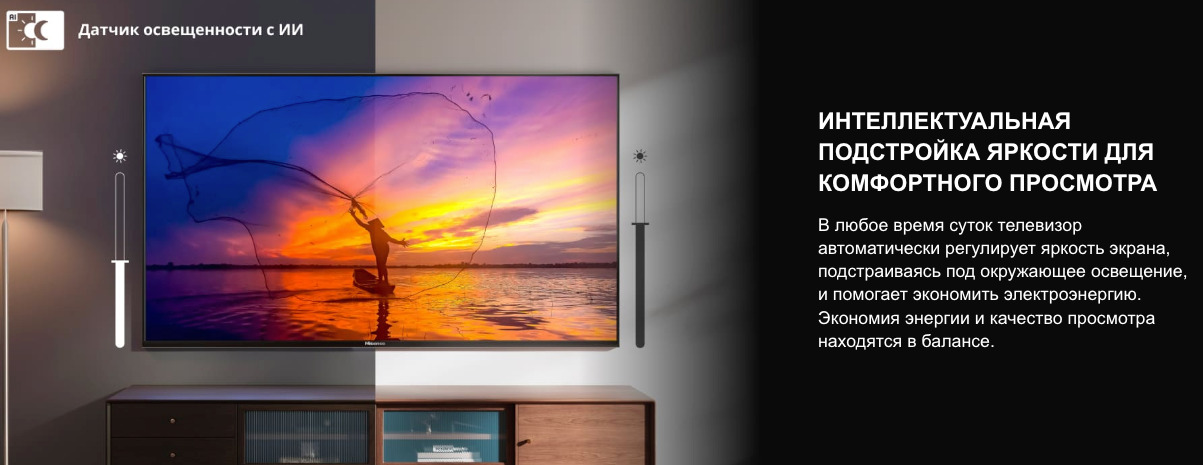 TV-Hisense-65E7Q-PRO