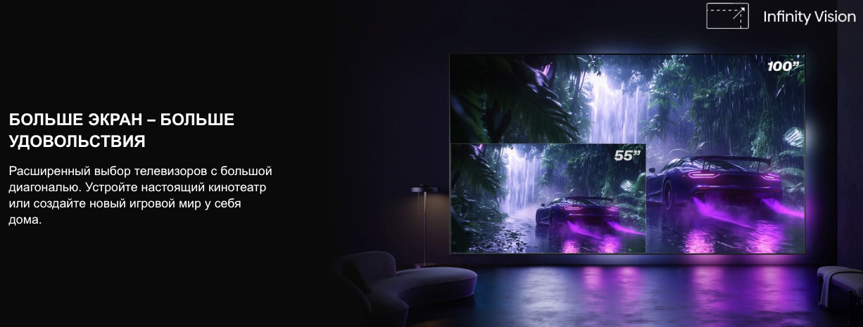 TV-Hisense-65E7Q-PRO