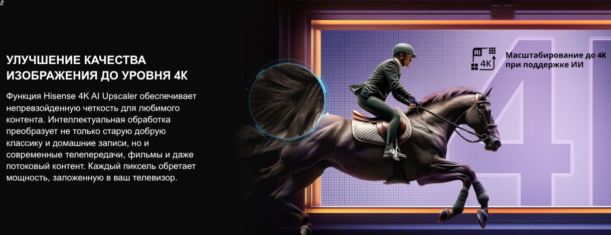 TV-Hisense-65E7Q-PRO