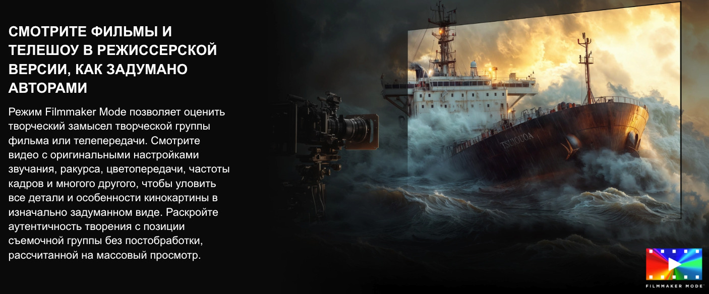 TV-Hisense-75U7Q-PRO