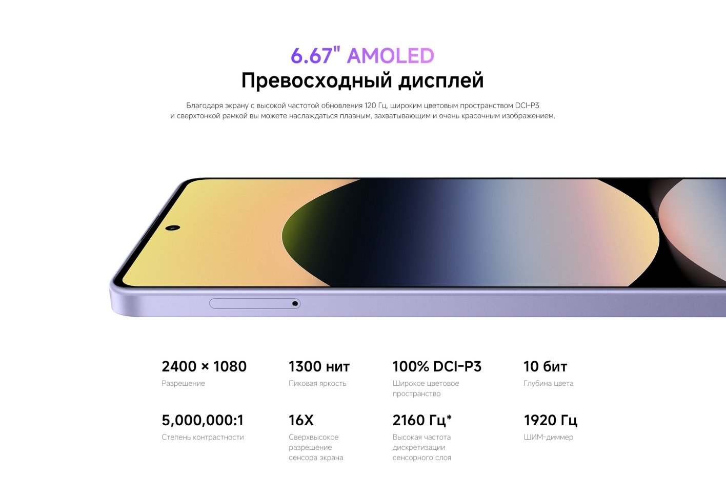 Xiaomi-Redmi-Note-14S в Орле Xiaomi-Redmi-Note-14S