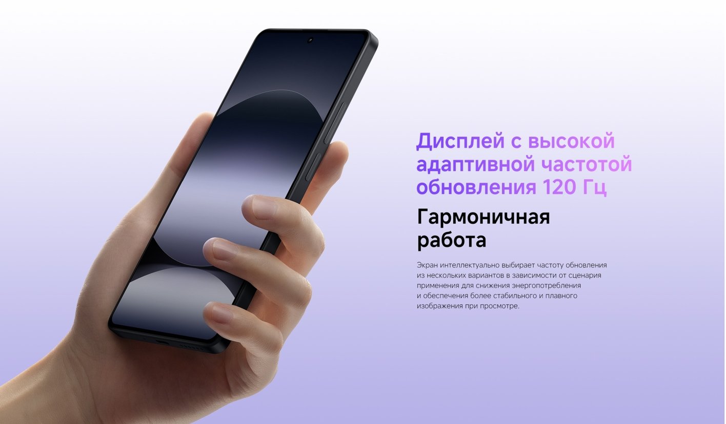 Xiaomi-Redmi-Note-14S в Орле Xiaomi-Redmi-Note-14S