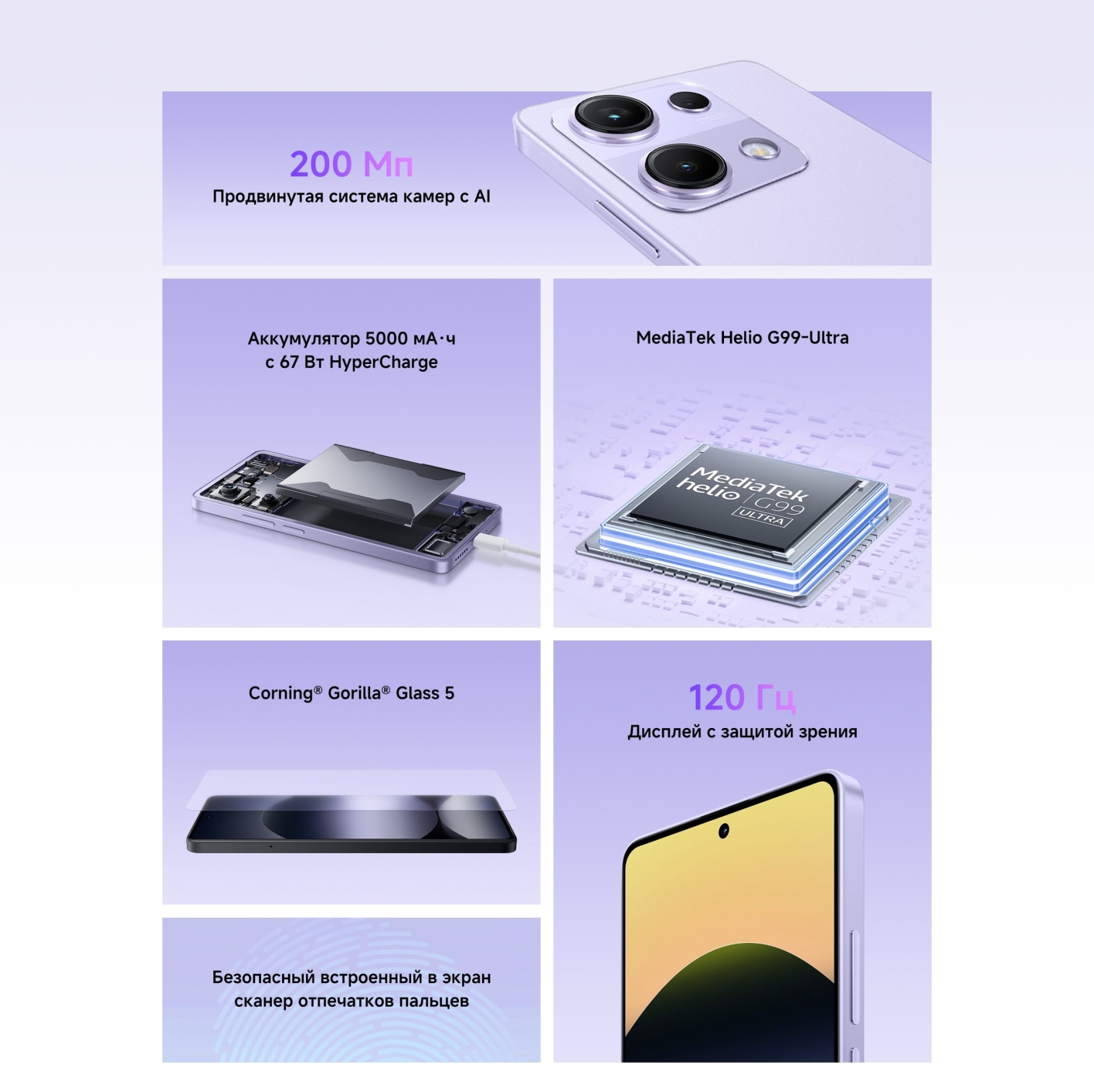 Xiaomi-Redmi-Note-14S в Орле Xiaomi-Redmi-Note-14S