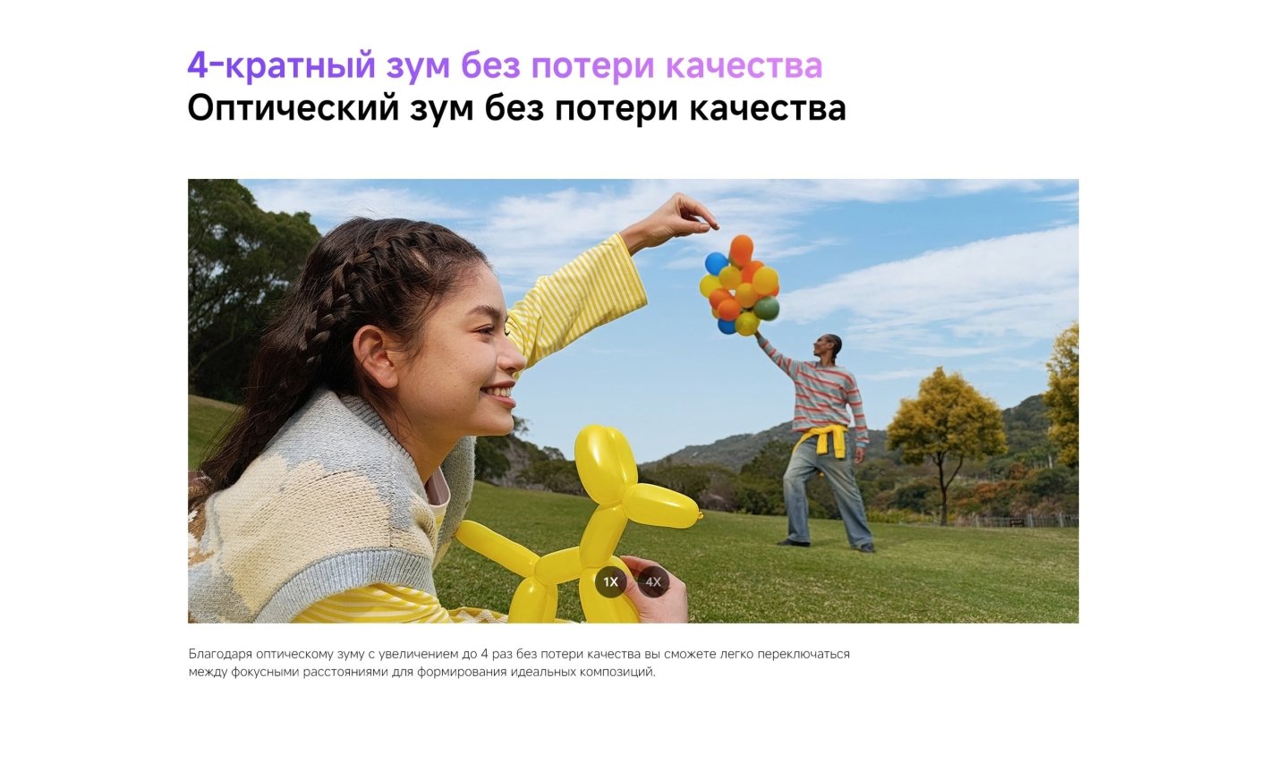 Xiaomi-Redmi-Note-14S в Орле Xiaomi-Redmi-Note-14S