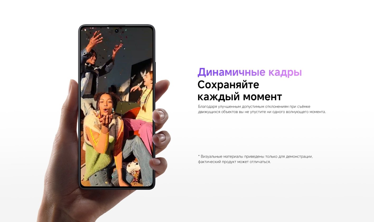 Xiaomi-Redmi-Note-14S в Орле Xiaomi-Redmi-Note-14S