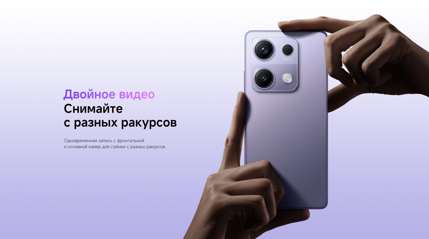 Xiaomi-Redmi-Note-14S в Орле Xiaomi-Redmi-Note-14S