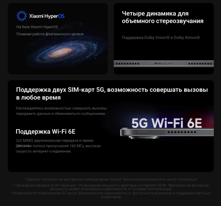 Xiaomi-Redmi-Pad-Pro в Орле Xiaomi-Redmi-Pad-Pro