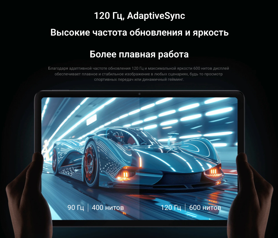 Xiaomi-Redmi-Pad-Pro в Орле Xiaomi-Redmi-Pad-Pro
