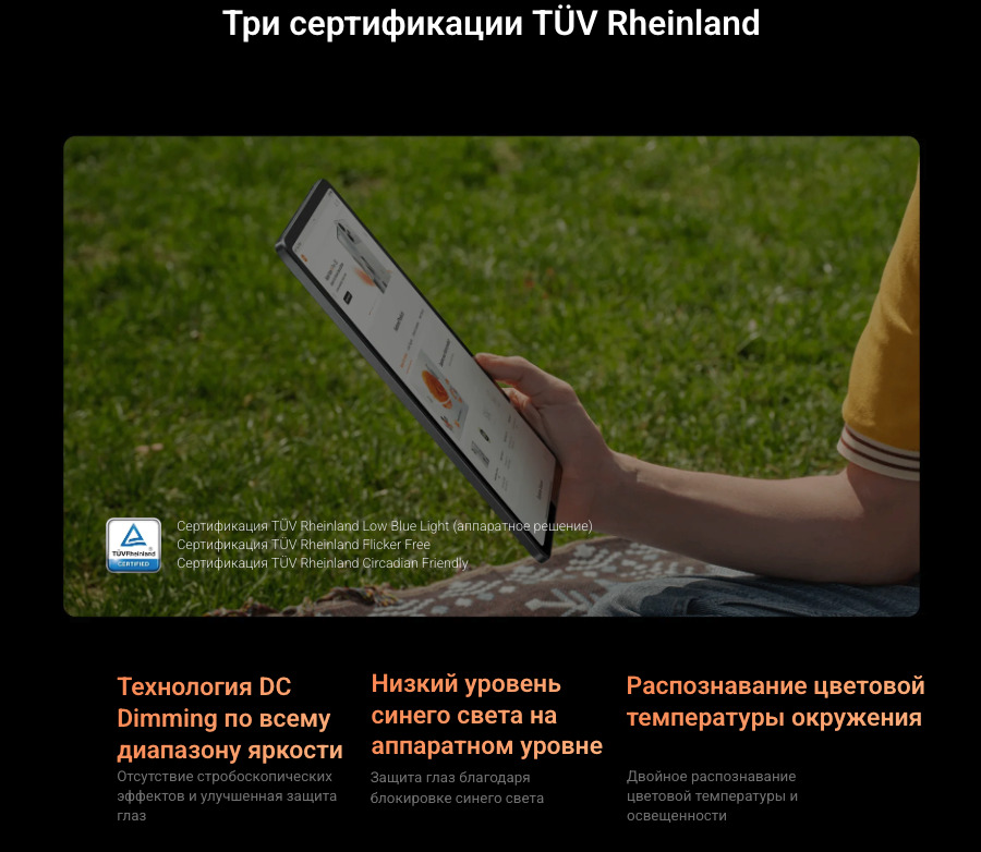 Xiaomi-Redmi-Pad-Pro в Орле Xiaomi-Redmi-Pad-Pro