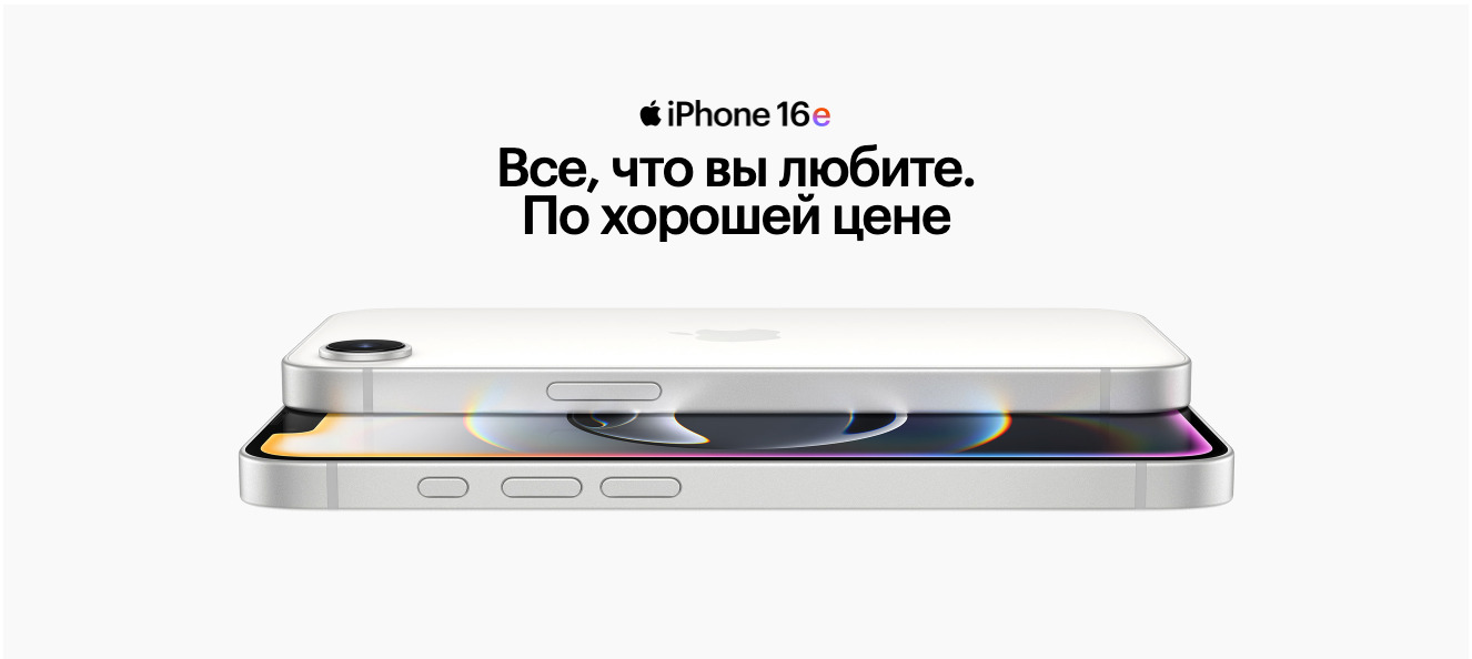 Apple iPhone 16e в Орле apple-iphone-16-e