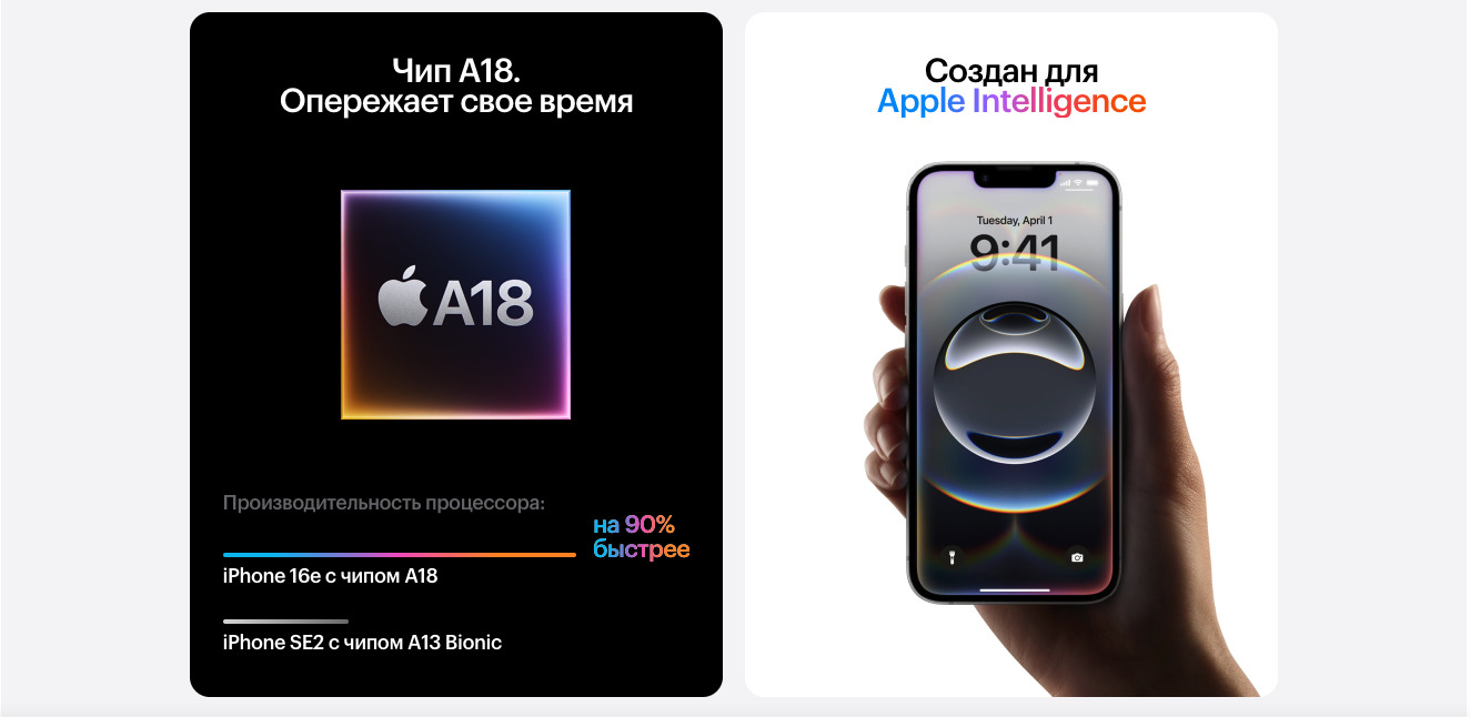 Apple iPhone 16e в Орле apple-iphone-16-e