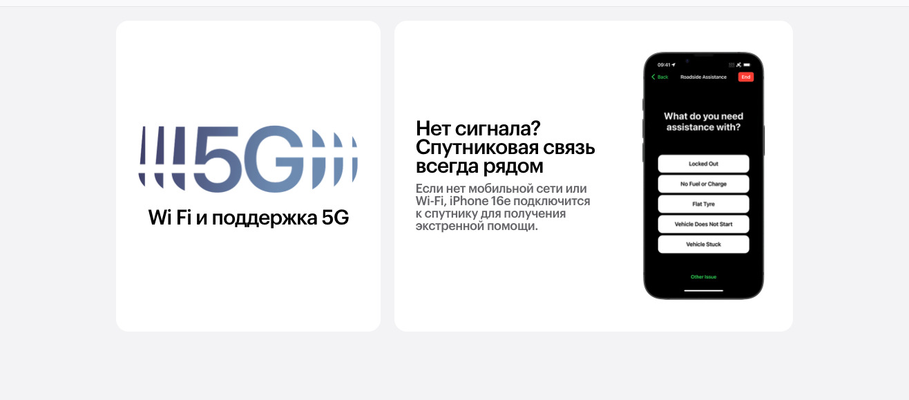 Apple iPhone 16e в Орле apple-iphone-16-e