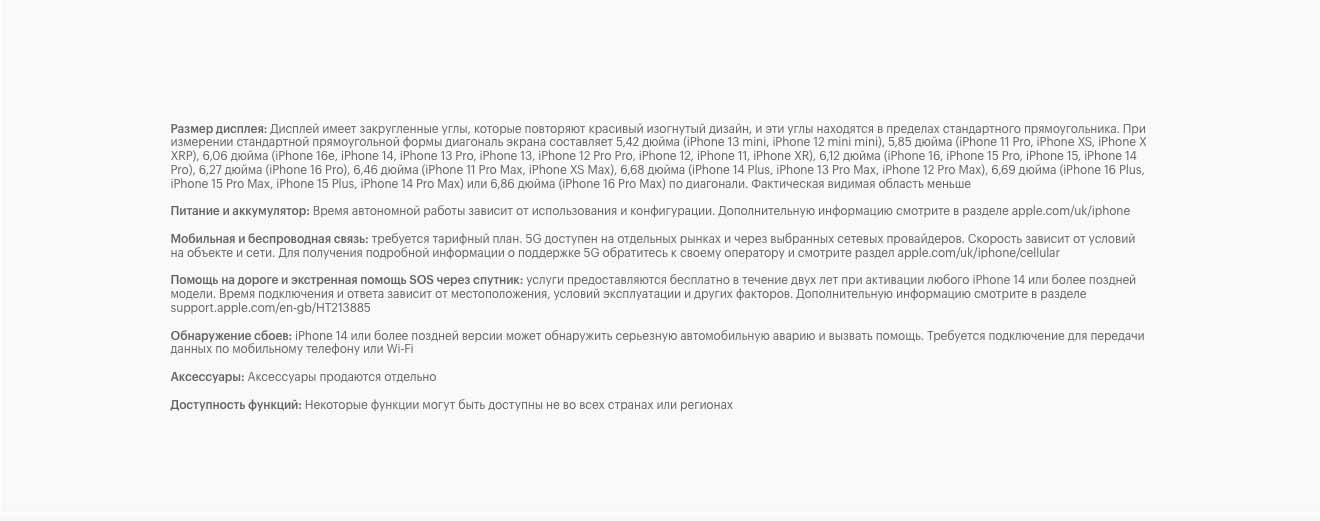 Apple iPhone 16e в Орле apple-iphone-16-e
