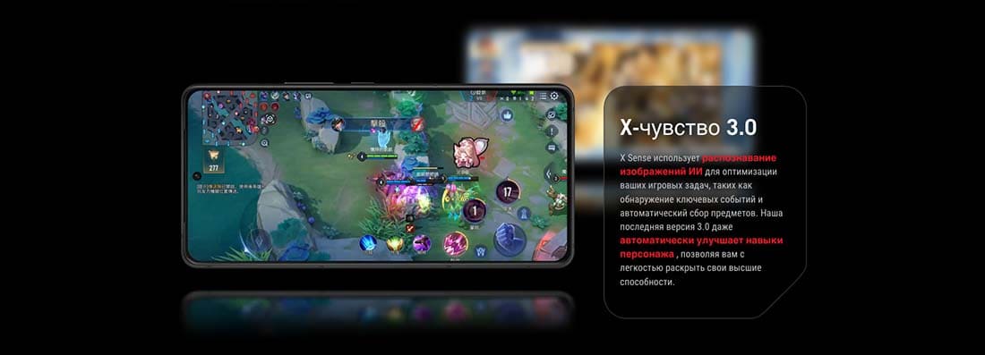 ASUS ROG Phone 9 в Орле asus-rog9