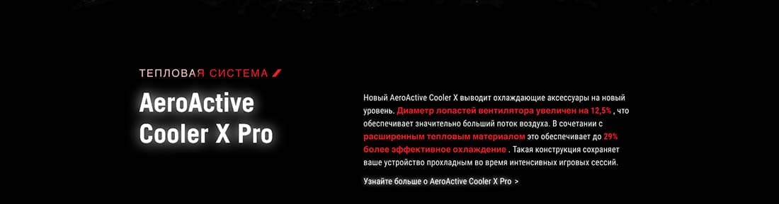 ASUS ROG Phone 9 в Орле asus-rog9