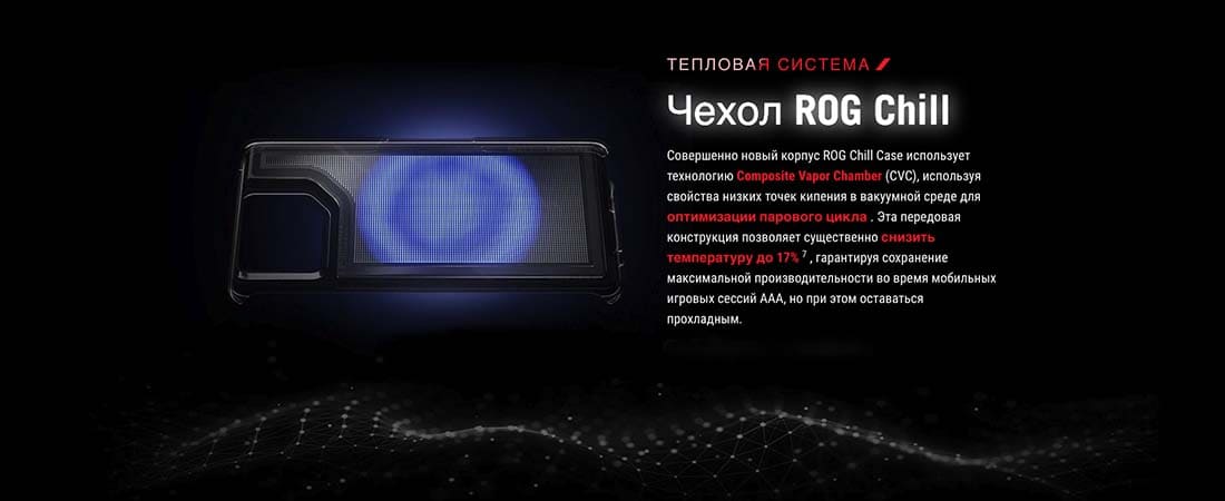ASUS ROG Phone 9 в Орле asus-rog9