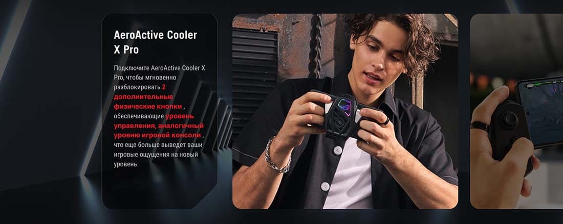 ASUS ROG Phone 9 в Орле asus-rog9