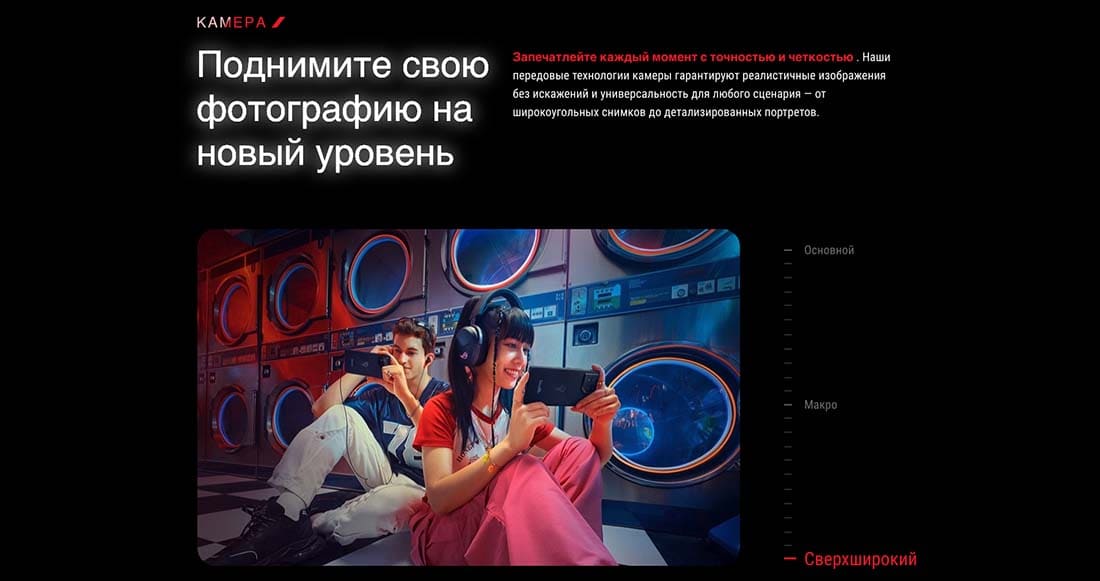 ASUS ROG Phone 9 в Орле asus-rog9